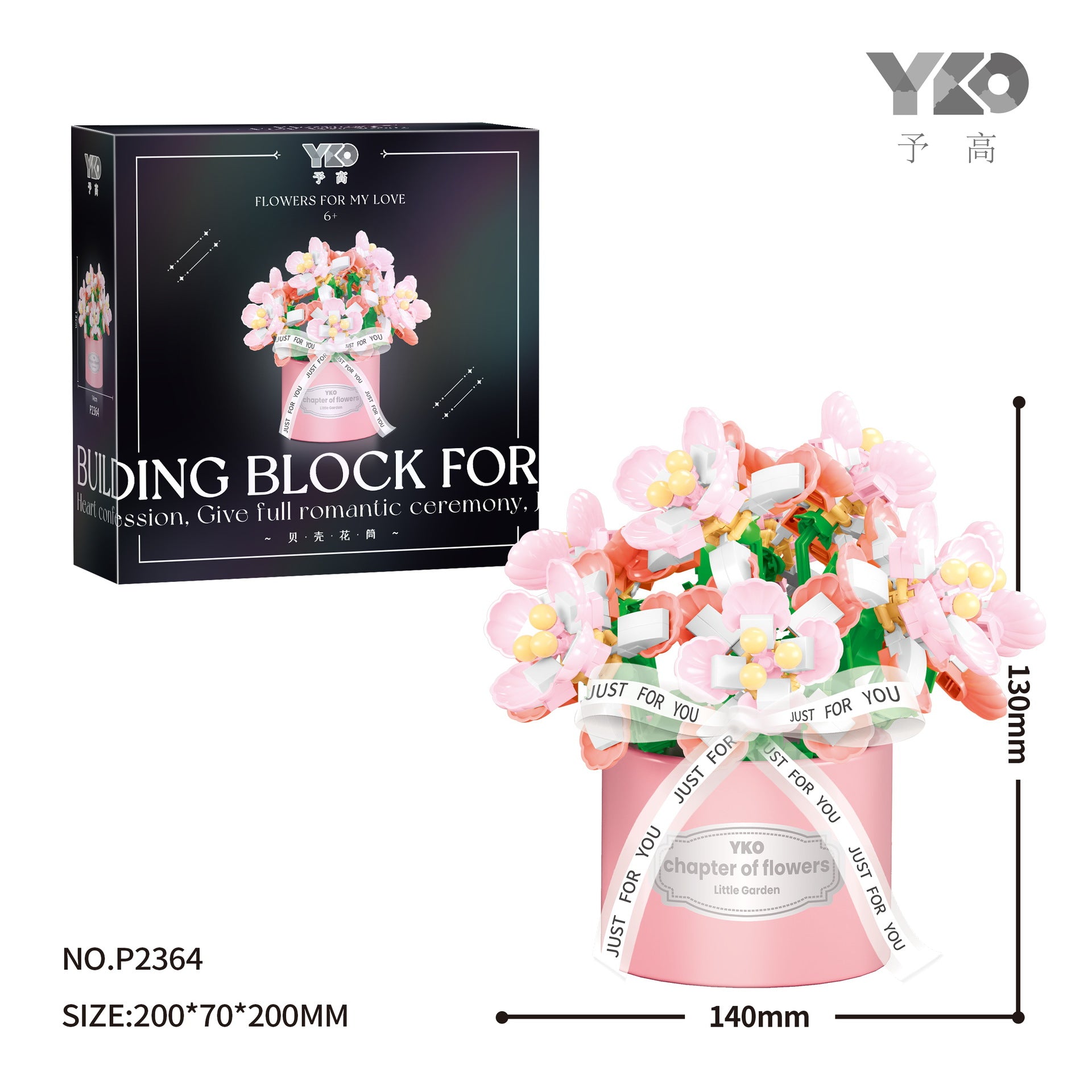 Graceful Bloom - Artificial Flower Puzzle Set